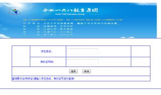 小升初成绩查询 小升初成绩查询