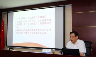 职务与职级并行制度